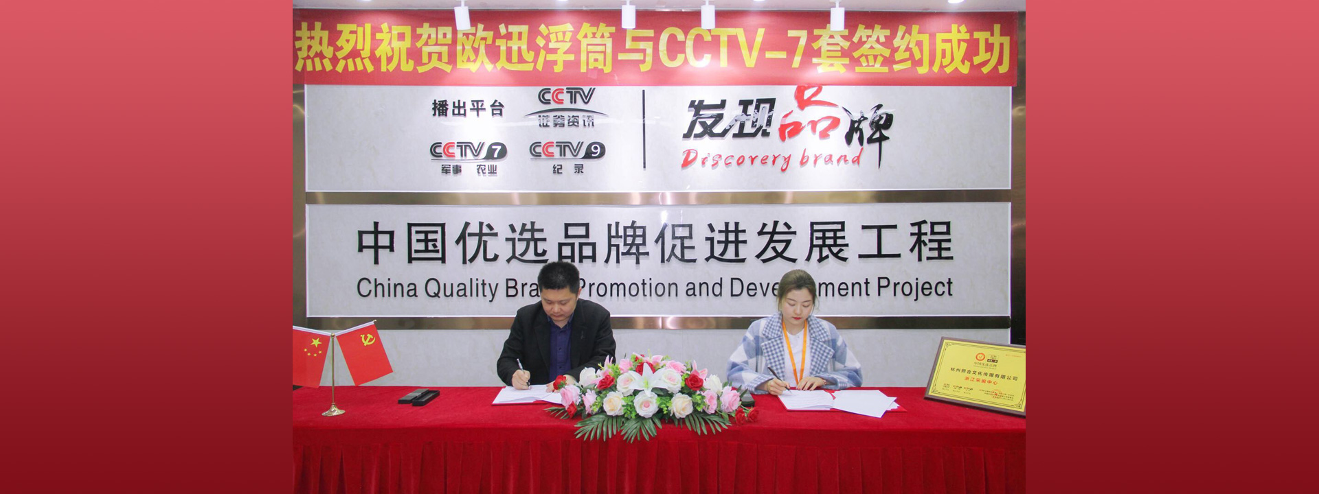 山東德福涂料有限公司